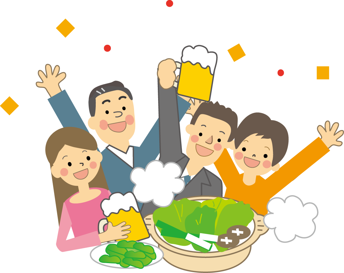 新年会